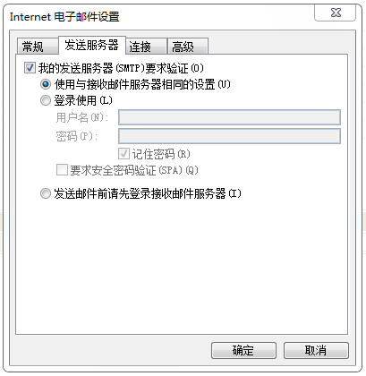 advanced-settings-outlook.gif