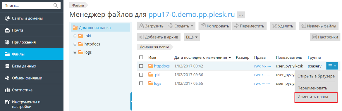 Files_change_permissions_Windows